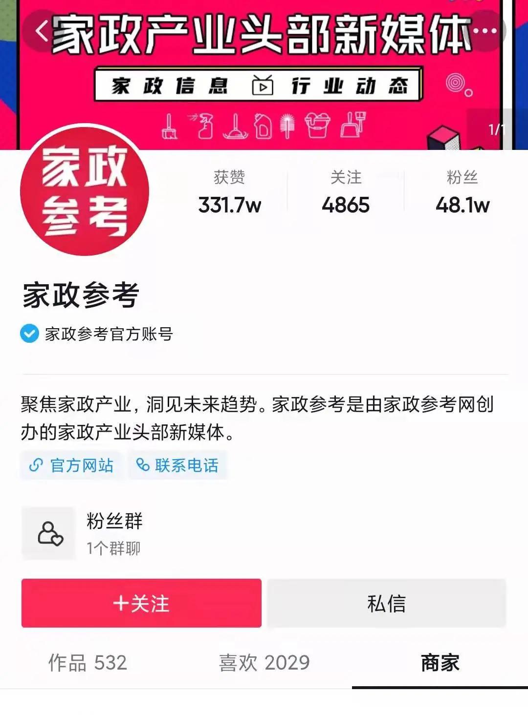 微信图片_20211220101018.jpg