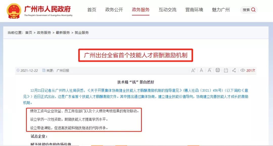 微信图片_20211227092230.jpg