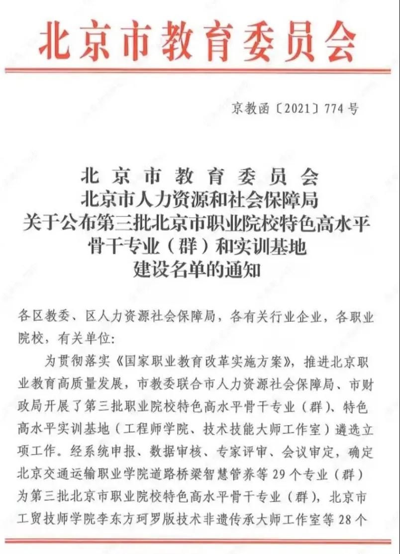 微信图片_20220107092342.jpg