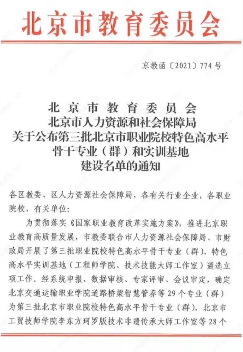 微信图片_20220107092328.jpg