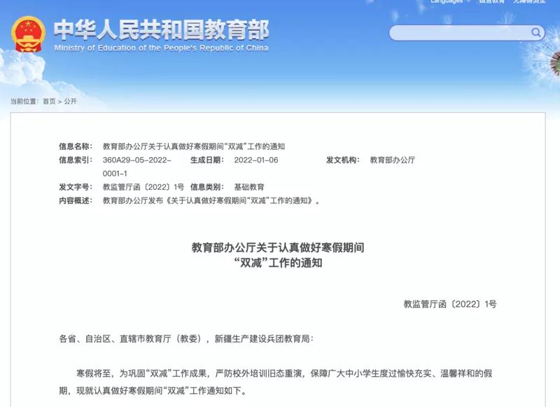 微信图片_20220110104005.jpg