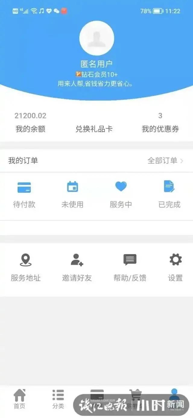 微信图片_20220110100136.jpg