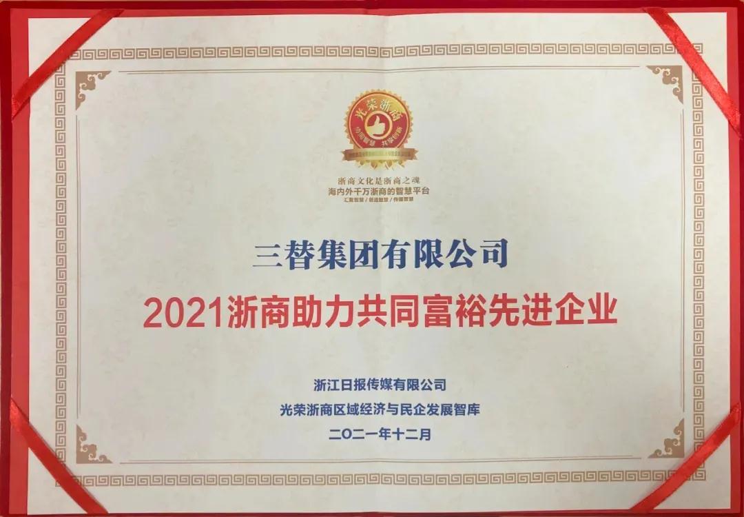 微信图片_20220111133812.jpg