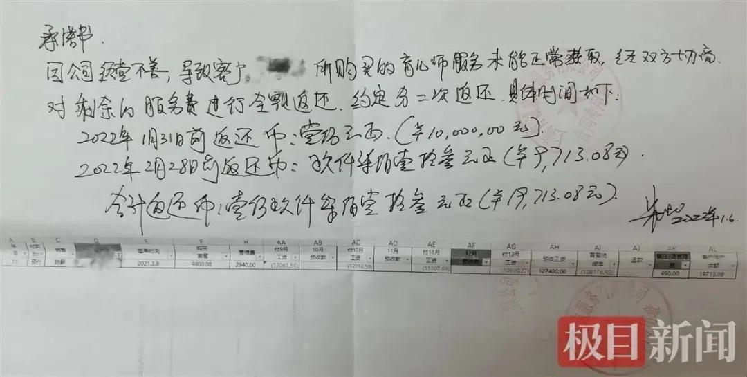 微信图片_20220118092204.jpg