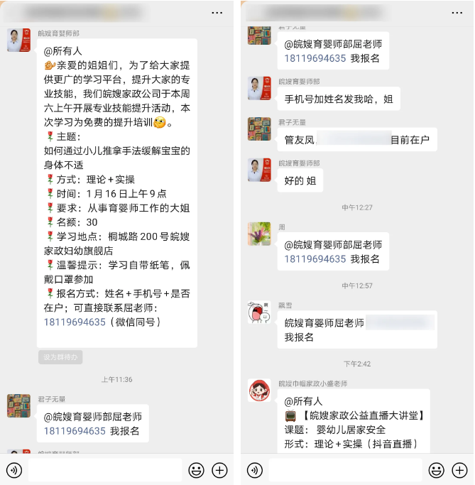 微信图片_20210118110119.png