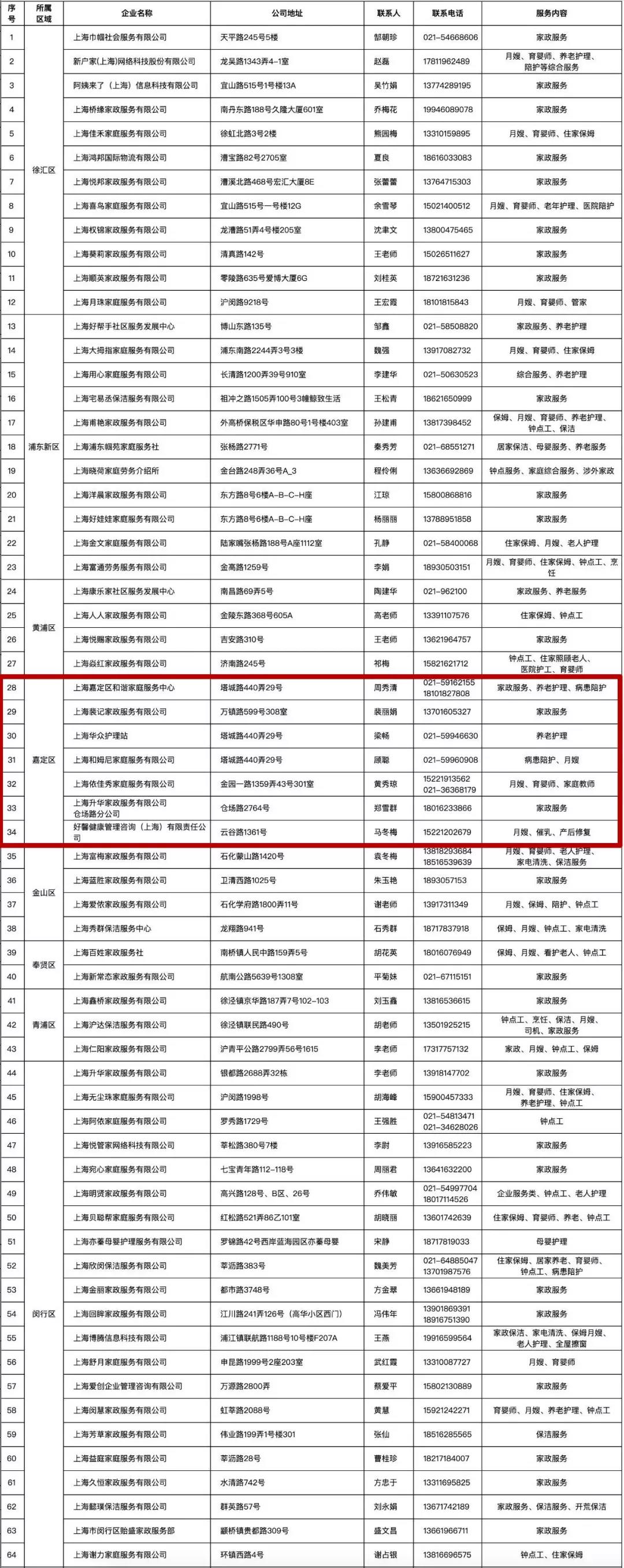 微信图片_20210121094600.jpg