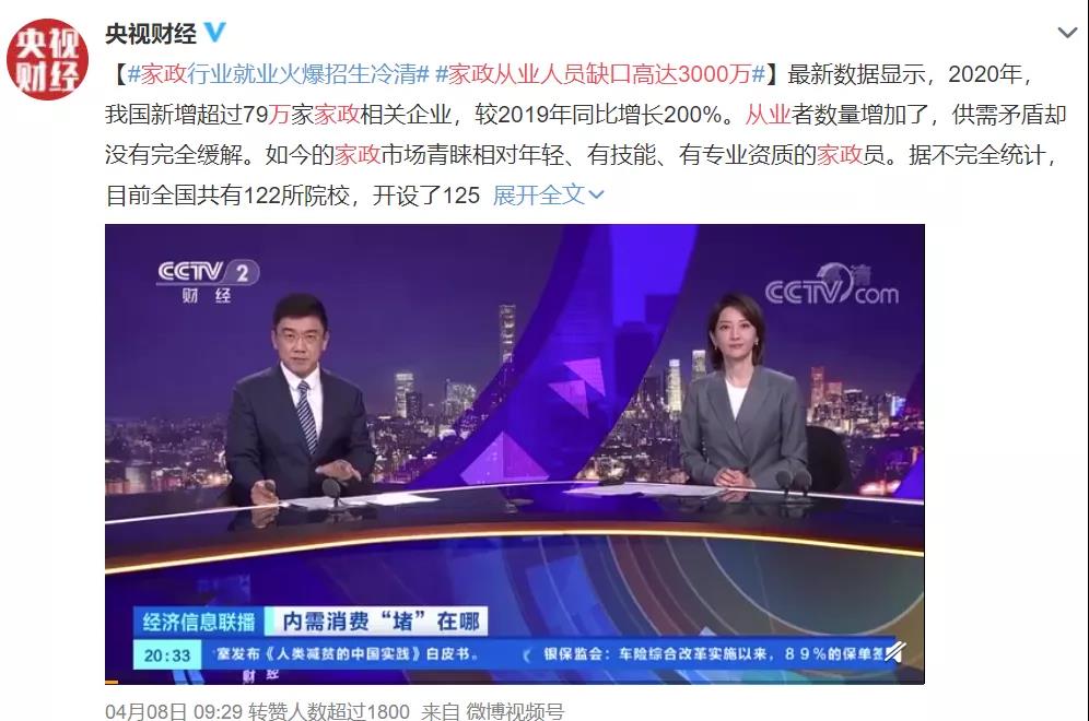 微信图片_20210531103317.jpg