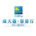 微信图片_20211028104020.jpg