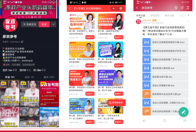 微信图片_20220121095652.png