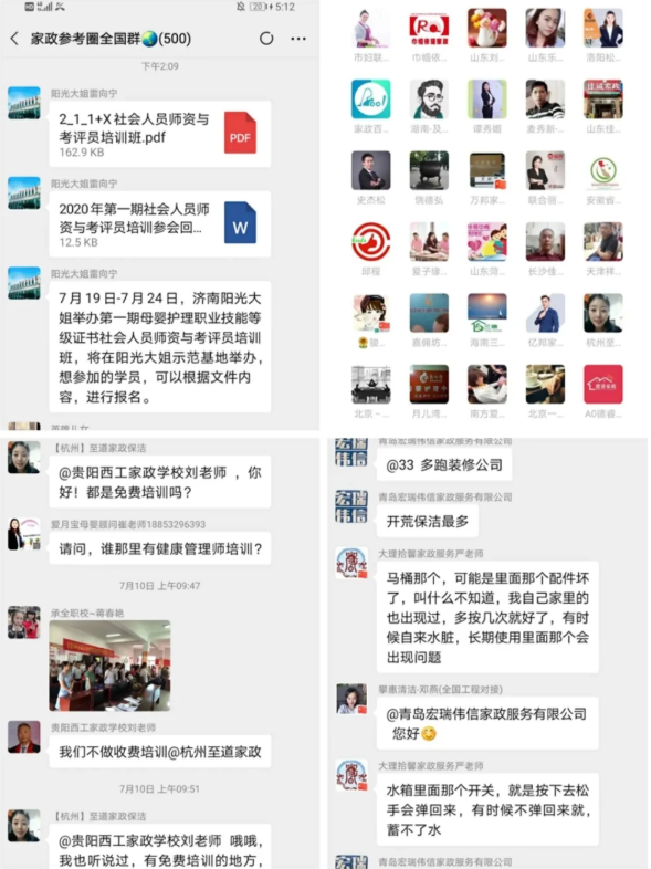 微信图片_20220121095620.png