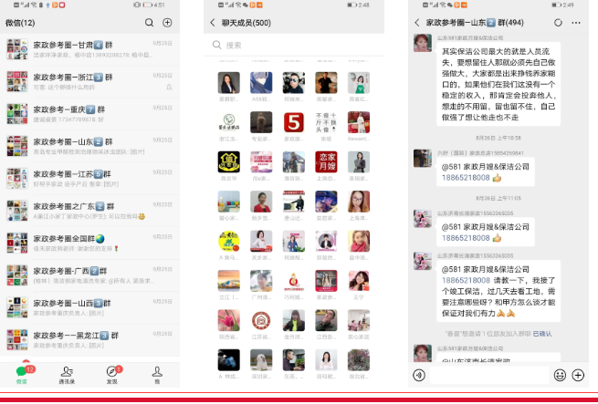 微信图片_20220121095711.png