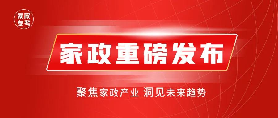 微信图片_20220126092607.jpg