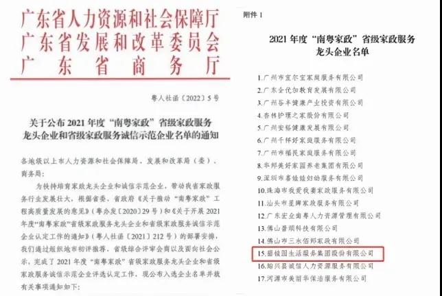 微信图片_20220210090258.jpg