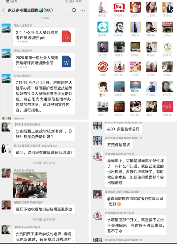 微信图片_20220210084948.png