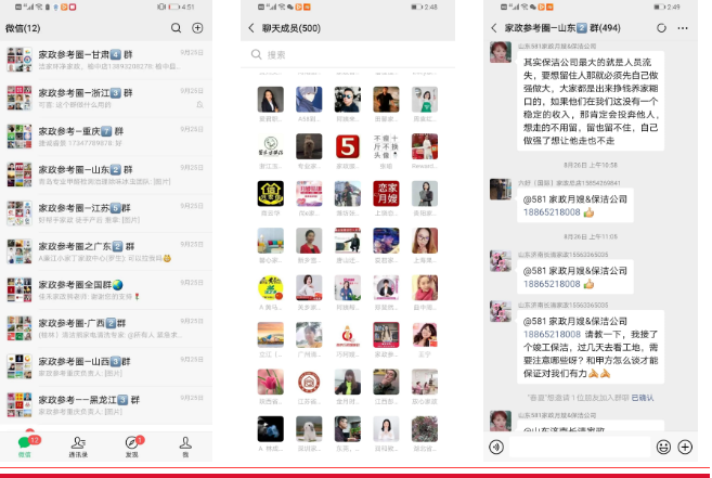 微信图片_20220210085034.png