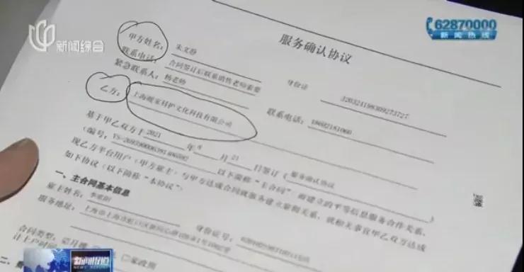 微信图片_20220214095821.jpg