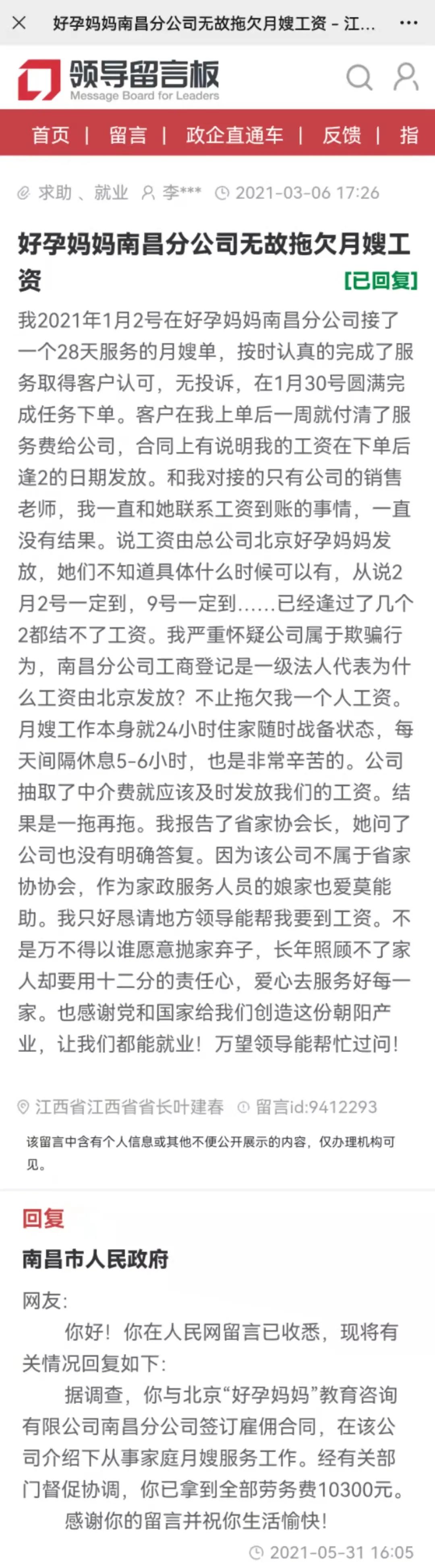 微信图片_20220215085028.jpg
