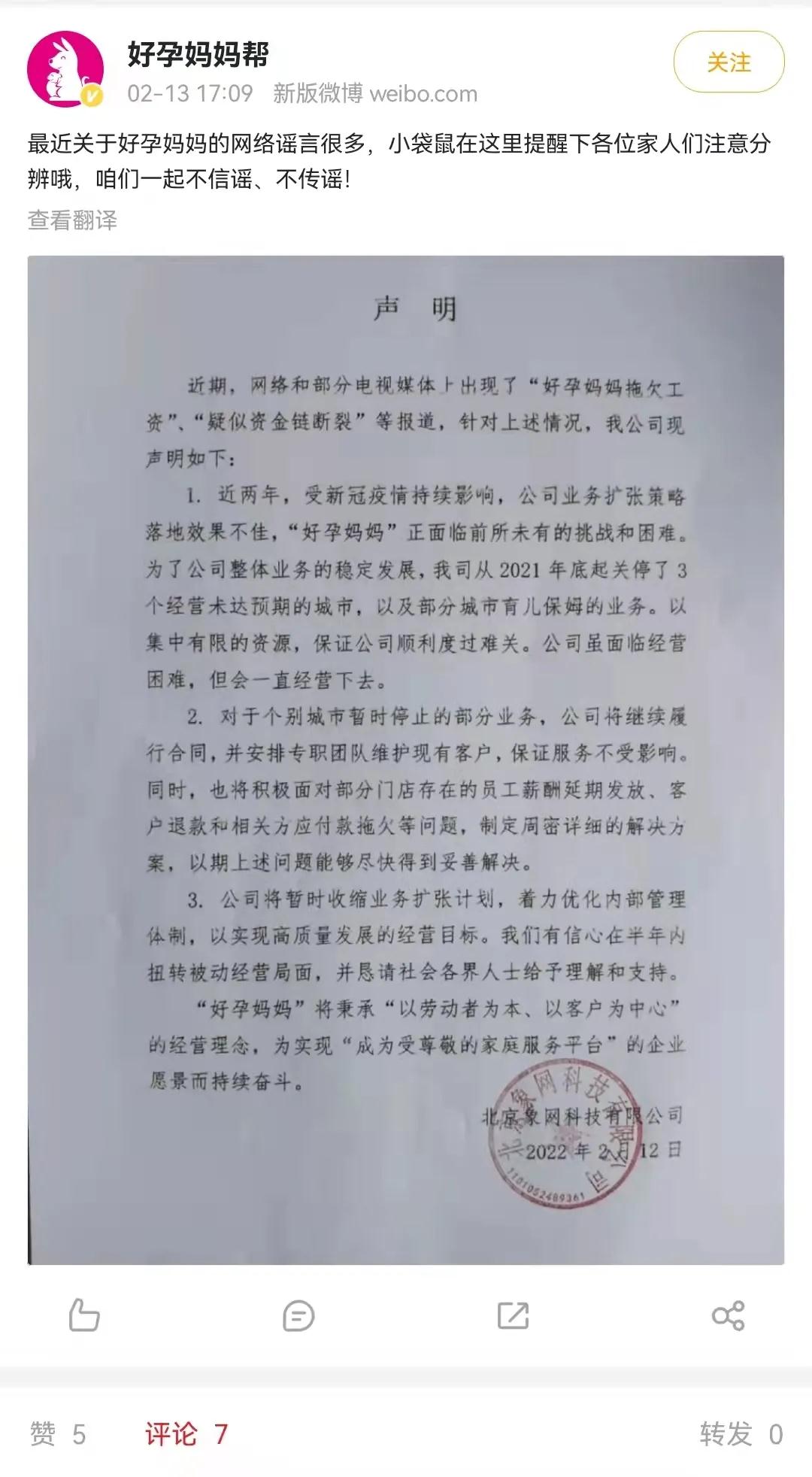 微信图片_20220215100431.jpg