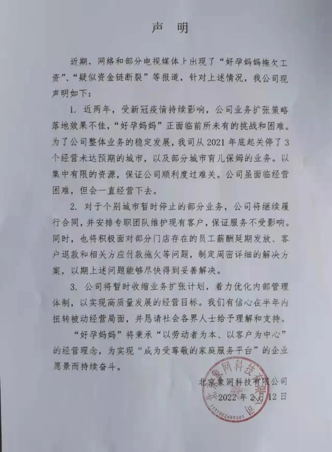 微信图片_20220215100502.jpg