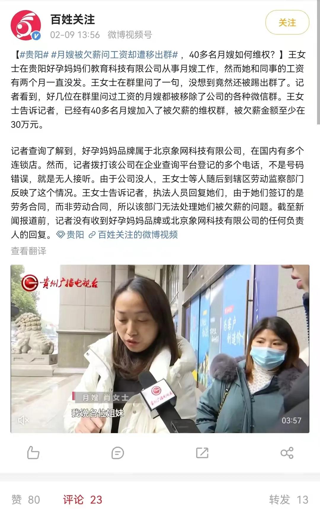 微信图片_20220215090138.jpg