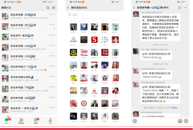 微信图片_20220216092926.png