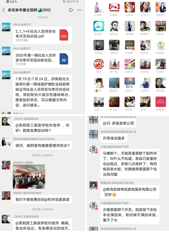 微信图片_20220216092846.png