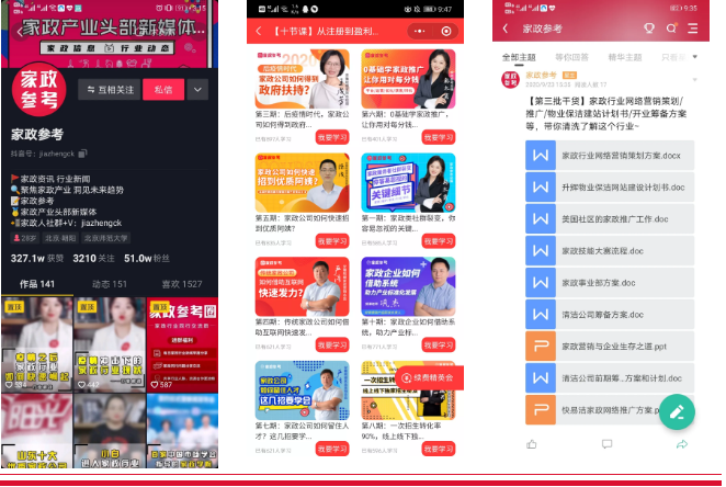 微信图片_20220216092908.png