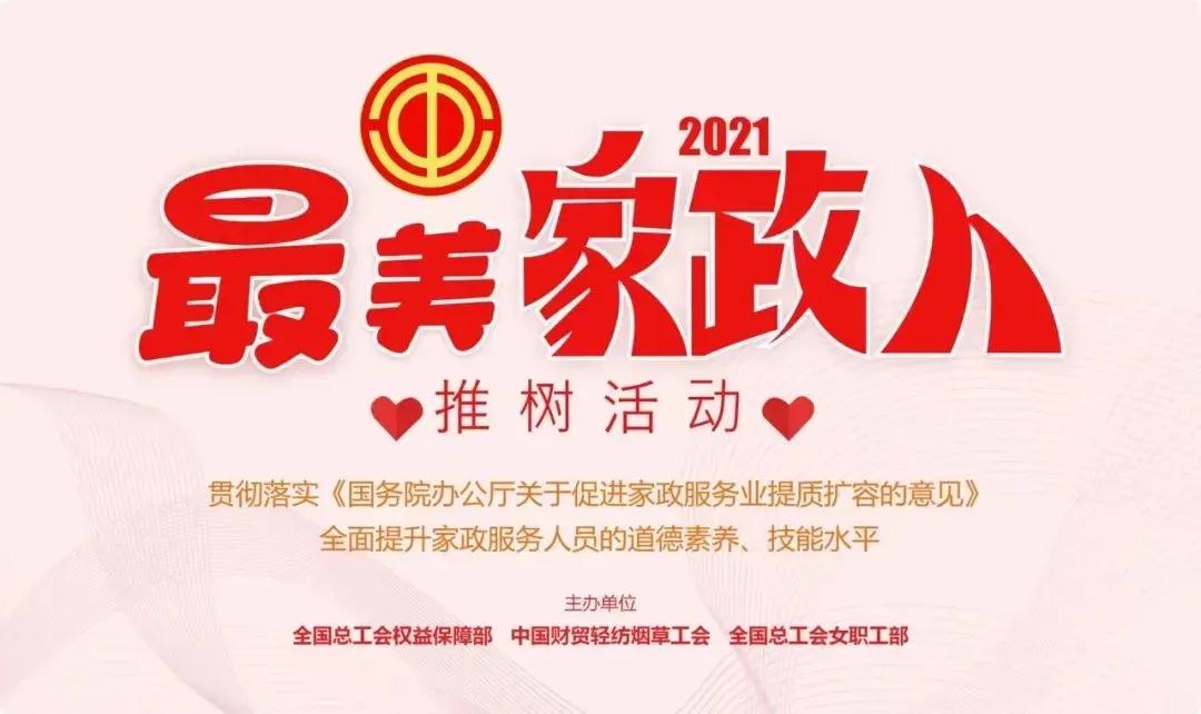 微信图片_20220218093659.jpg